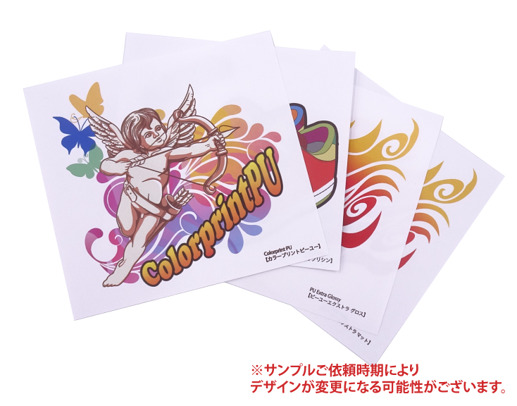【サンプル】ラバーシートセット（プリント用）