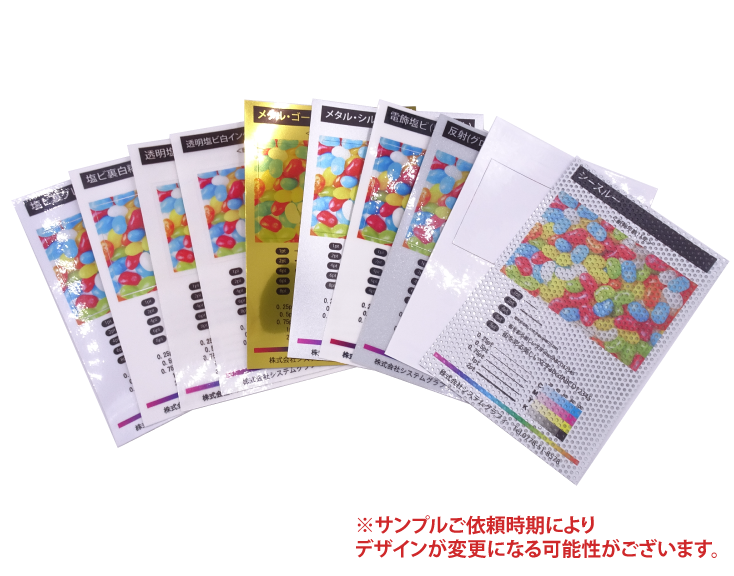 【サンプル】ステッカーセット（塩ビ10種）