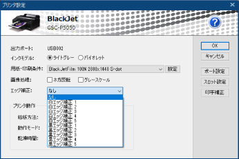 BlackJetǲե̳Ѥѥƥˤʤޤ